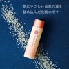 Japan is pretty Rice Bran NS – K Moist Makeup Water 200ml