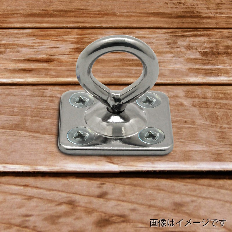 AII ST Rotating Eye Plate, 0.2 inch (5 mm), Adjustable,