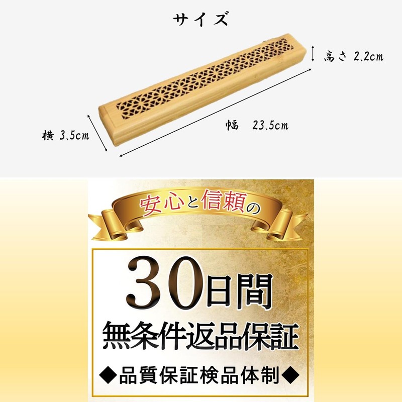 KAMIHO Incense Burner Horizontal Incense Holder Horizontal Incense Burner Incense