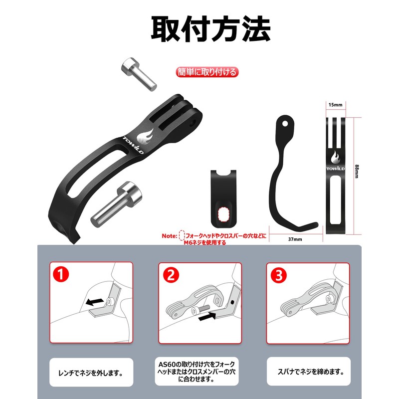 TOWILD AS60 Center Fork Bracket for Bicycle Headlight Mounting, Bike