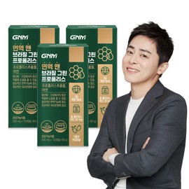(6 months total) Immune & Brazil Green Propolis 120 capsules x 3 bottles / Zinc Flavonoid / (총 6개월분) 면역 앤 브라질 그린 프로폴리스 120캡슐 x 3병  아연 플라보노이드