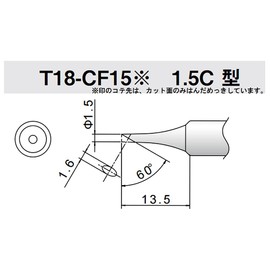 Hakko T18-CF15 - T18 Series Soldering Tip for Hakko FX-888/FX-8801 - Bevel - 1.5 mm/60? x 13.5 mm
