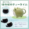 Sun Art Frog Themed Tea Set Porcelain Pot And Cup