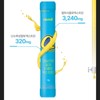 Bewell Alphacyclodextrin Alpha CD powder stick 14 packs 6 boxes