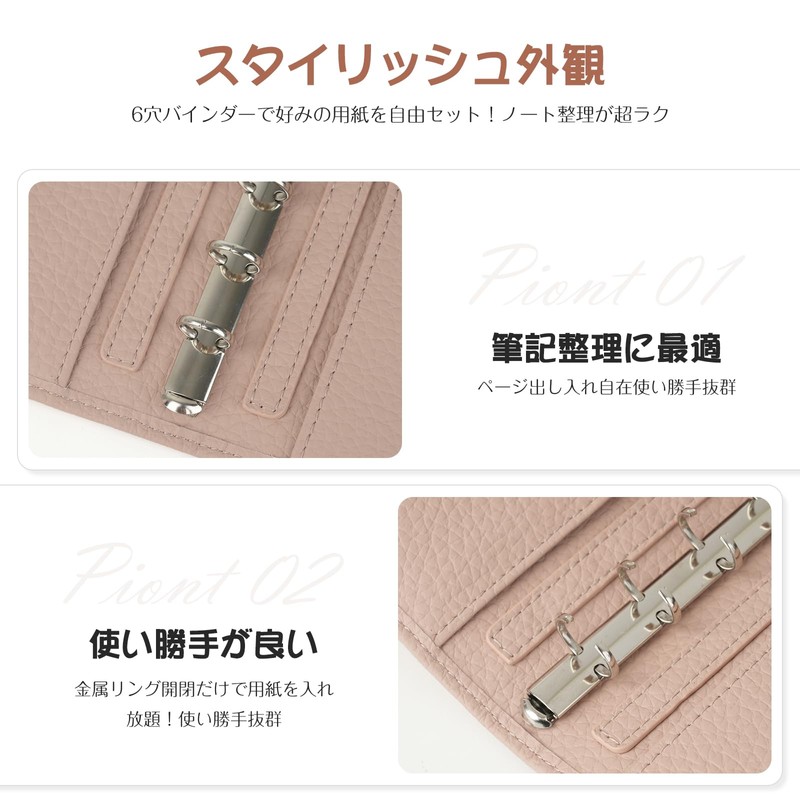 Personal Organizer, M5 Notebook, Binder, 6 Holes, Card Case, Thin,