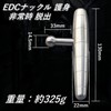 Frog Flag EDC Knuckle Keychain for Self-Defense, Crime Prevention, Escape,