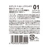 Cezanne Pale Tone Eye Shadow 01 Cotton Beige Pale Color
