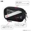 ダイワ(DAIWA) Mesh Pouch Iso L(C)