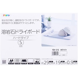 Asahipen YDH-01S Draining Plate, Lava Stone Dry Board, Hard Type (Small) Width 11.4 x Length 7.5 x Thickness 0.3 inches (29 x 19 x 0.9 cm), White for Kitchens, Water Absorption, Water Absorbent, Quick