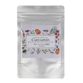 Curcumin Tablets (Granules), 30 Capsules, 1 Tablet, Contains 235 mg of Autumn Turmeric Extract