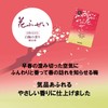 Flower In Selection of Yushima Smoke Low Incense Sticks G