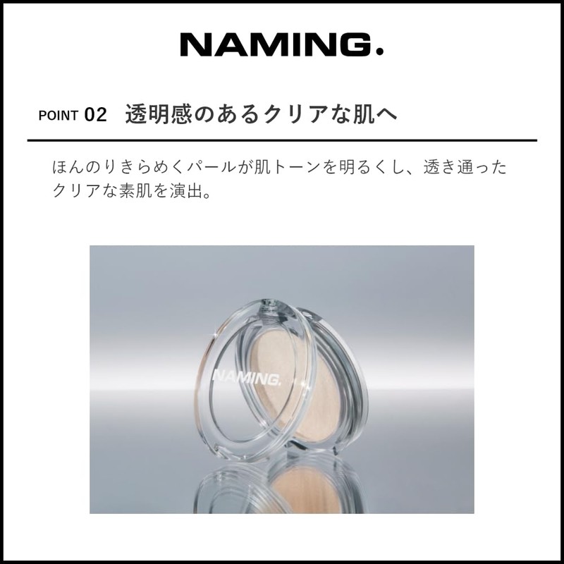 NAMING. Naming Fluffy Baked Highlighter/Highlight Pearl Flush Glitter (03)
