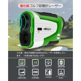 BIJIA GS700 Golf Laser Distance Meter, Optical 6x Telephoto Rangefinder, Up to 650 m, IP65 Waterproof, USB Charging, Slope Compensation, Vibration Function, Straight Line Distance Mode, Speed Measurement, Small, Lightweight, Golf, Hunting, Sports Competitions, Mountain Climbing, Storage Pouch and Strap Included, Japanese Instruction Manual (English Language Not Guaranteed)