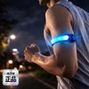 레츠팡 SL-850 야간 안전 LED 러닝 암밴드 라이트 LetsPang SL-850