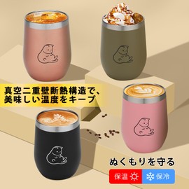 Tumbler, Cat Goods, Gift, Cute Birthday Gift, For Women, Mother, Sister, Wife, Popular, Female Friend, Gift, Vacuum Heat-Resistant, Tumbler Stainless Steel, 12.2 fl oz (360 ml), Cat Insulation,
