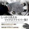 Car Wash Glove 5 Finger Double Sided Car Wash Towel