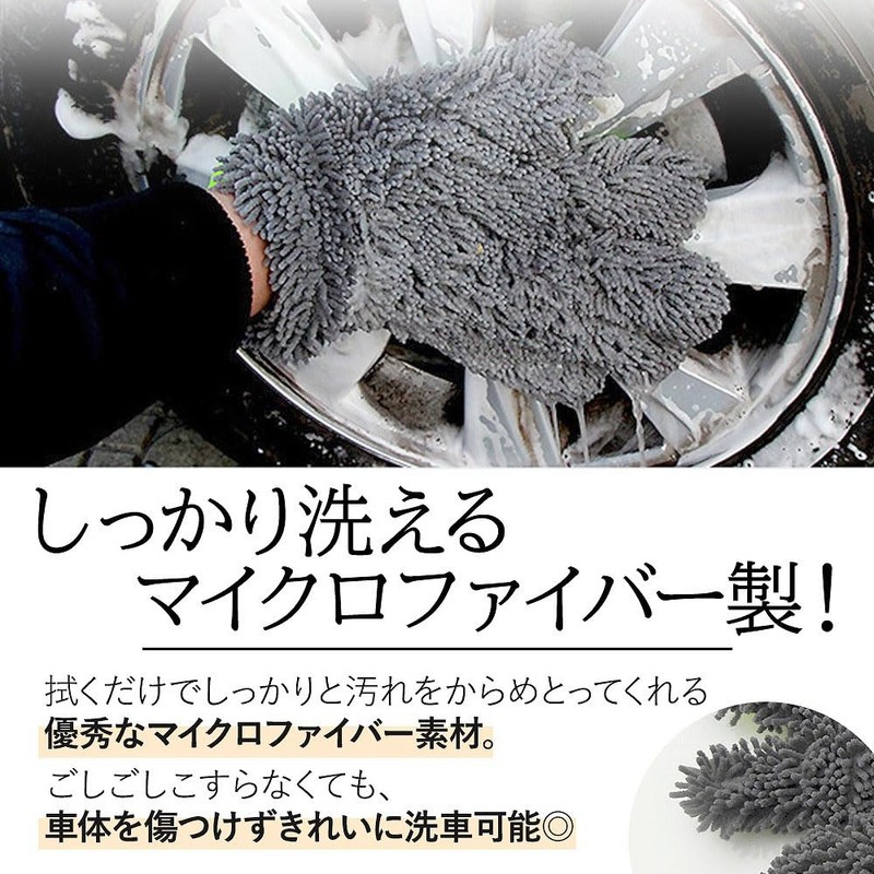 Car Wash Glove 5 Finger Double Sided Car Wash Towel