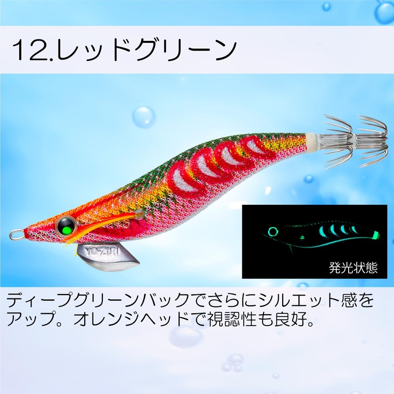 Yo-Zuri Squid Jig, Aori-Q, Search, Double Glow, No. 2.5, DLRM: