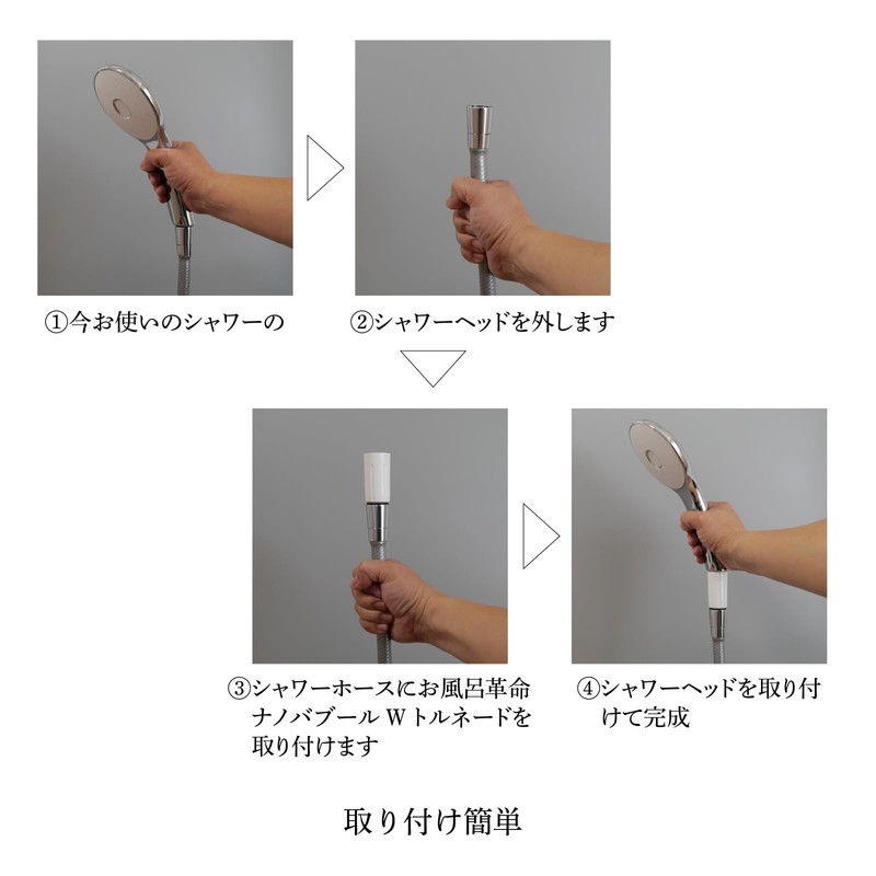 Bath Revolution Nano Babur W Tornado Shower Head Nano Bubble