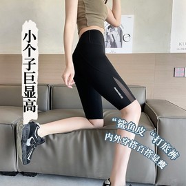 Women's Soft Yoga 5-Point Shark Pants - 2025 Summer New Thin High-Waisted Hip-Lifting Outerwear Re 7-Point Dark Brown + XL [65.00 Kg-80.00 Kg] 5ea