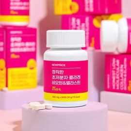 Honest Low Molecular Collagen Biotin MAX New Price 60 tablets, 1 piece / 정직한 저분자 콜라겐 비오틴 MAX 뉴프라이스 60정, 1개