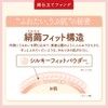 Maiko Han BB Cream 01, Light Skin Color, Light Beige,