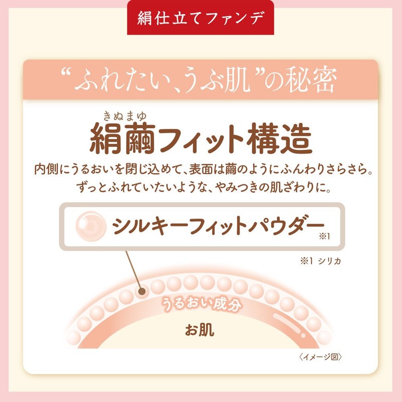 Maiko Han BB Cream 01, Light Skin Color, Light Beige,