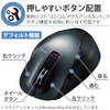 Elecom M-XGM15BBSGM/EC Wireless Mouse, Bluetooth EX-G, Extreme Grip, Quiet Design,