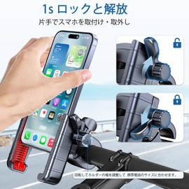 Uneawit Bicycle Smartphone Holder, Bike Smartphone Stand, Road Bike, Mobile Holder, 4.5 - 7 Inches, Smartphone Holder, Does Not Disturb the Camera, 360 Degree Rotation, Angle Adjustment, Freely