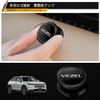 LUTU New Vezel, Custom Compatible with All Series, Car Hook,