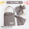 ANJOU Children's Apron, Triangular Width with Bag, For Schools, Waterproof,
