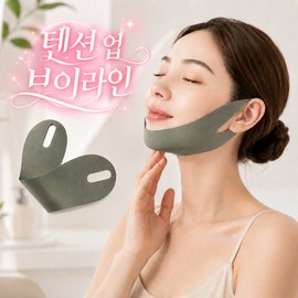 텐션업 브이 라인 YSW 리프팅 밴드 Tension Up V-Line YSW Lifting Band