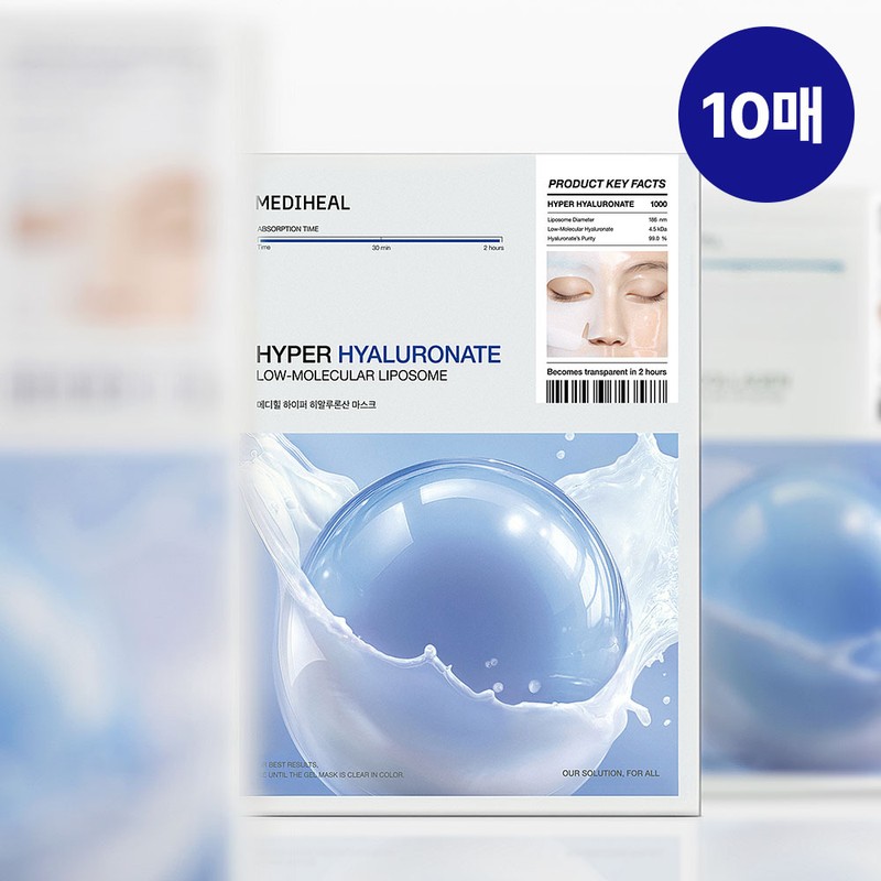 Mediheal [Gel Mask/10 Sheets] Mediheal Hyper Masks 4 Types (Collagen/PDRN/Hyaluronic