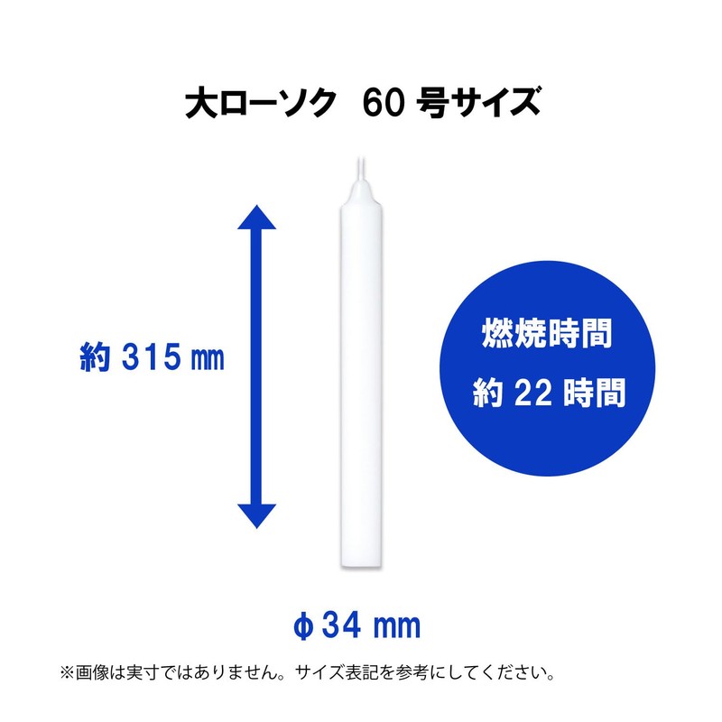 kameyama Large ro-soku 60 # # # # 450g pack packaging
