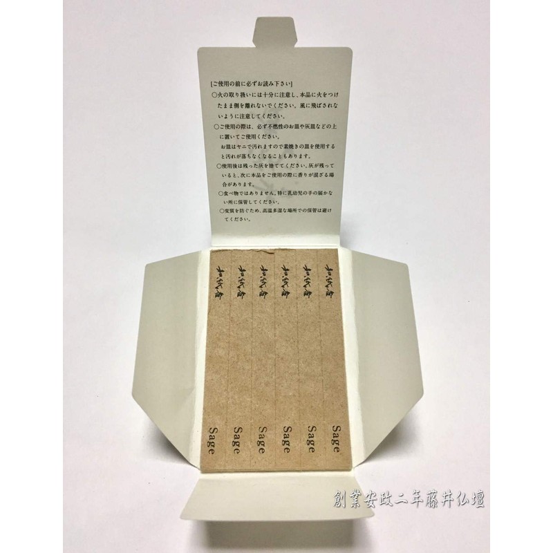 Washikou Incense (Tea Tree) Washikou Incense Paper Incense Sticks, 6