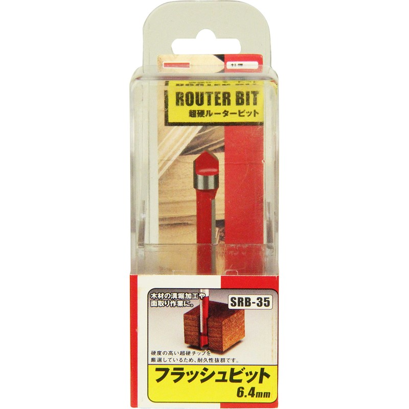 SK11 SRB-35 Router Trimmer Bit Flash 6.4mm