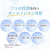 【公式】【ミエルボーテ】デイタイムスキンケアペースト バニラ2306 ナチュラルメイク ツヤ シワぼかし ブラシ付き スキンケア 紫外線防止 美容成分 肌色補正