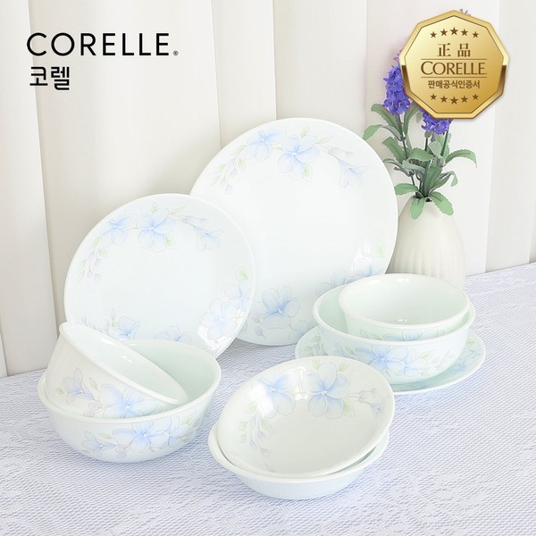 Corel Purple Flower Round 2 Person 9P Home Set /