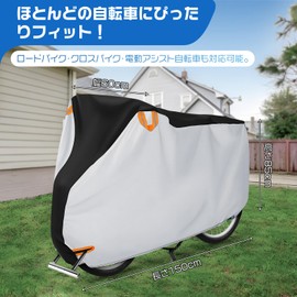 Bicycle Cover for Children, Waterproof, UV Protection, Thick 210D Oxford, Compatible with 22-inch, For Small Bicycles, Windproof, Tear Resistant, Rain Protection, Lock Holes and Reflective Tape