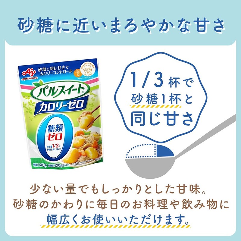 パルスイート カロリーゼロ 140g