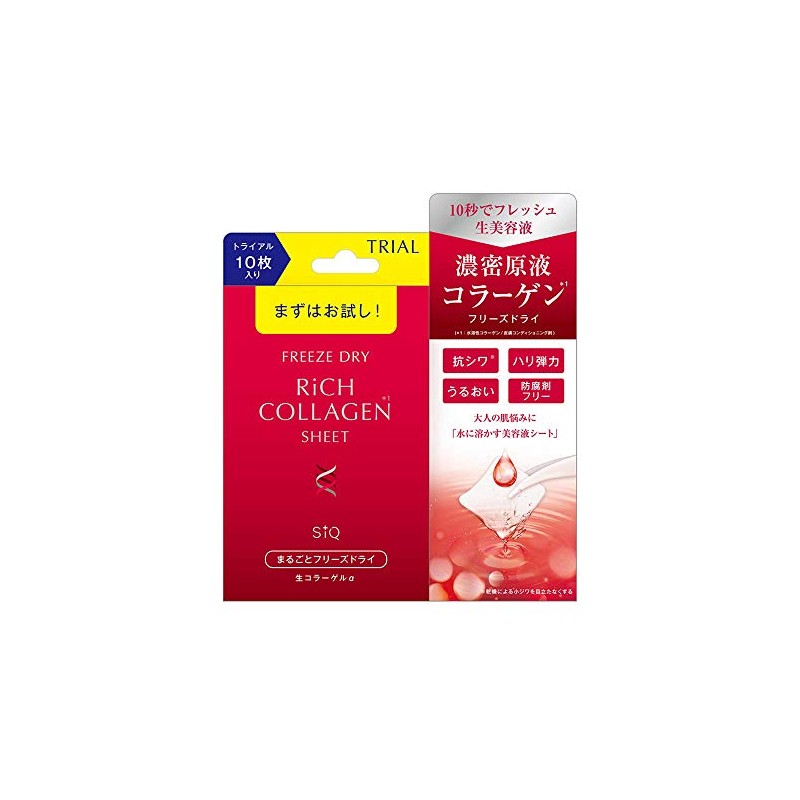 Beauty World Whole Freeze Dried Raw Collagen α (10 Count)