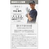 [TOP FILM] Work Gloves, Bladeproof Gloves, Work Gloves, Cut Resistant
