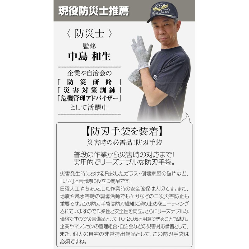 [TOP FILM] Work Gloves, Bladeproof Gloves, Work Gloves, Cut Resistant