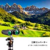 K&F Concept 2023 Innovation Version Binoculars, 10x High Magnification, 10x