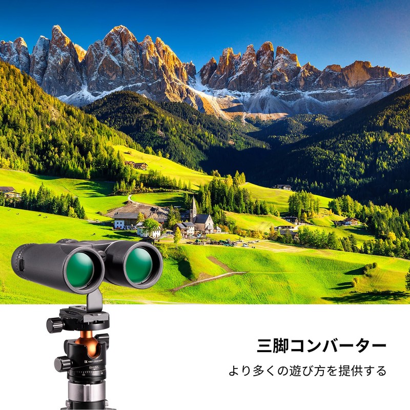 K&F Concept 2023 Innovation Version Binoculars, 10x High Magnification, 10x