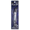 Issei Umitaro Neko Metal 50g #001 Glow Silurus