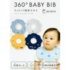 &COCO Bibs, Waterproof, Set of 4, Baby Bibs, Cotton, Boys,