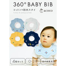 &COCO Bibs, Waterproof, Set of 4, Baby Bibs, Cotton, Boys, Girls, Nursery School, Enrollment Preparation, Cute, Stylish, 360, 2 years old, 1 year old, Heavy Drooling, Simple, Round, Flower Petals