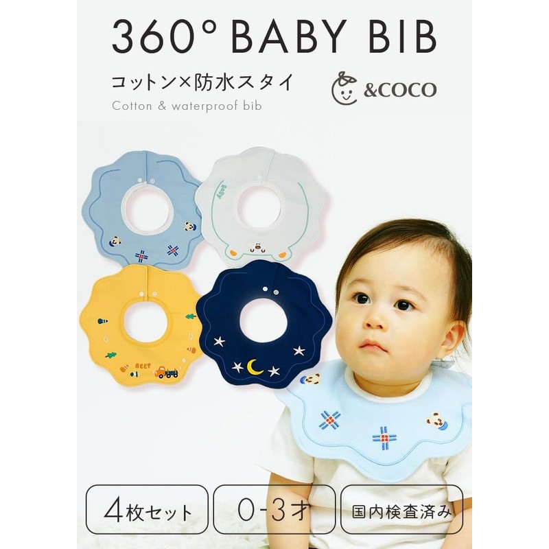 &COCO Bibs, Waterproof, Set of 4, Baby Bibs, Cotton, Boys,