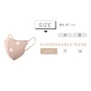 [アイリスオーヤマ] 立体型マスク バイカラー 20枚入 不織布 ふつうサイズ ベールベージュ×ボルドー カラー FASHIONABLE MASK